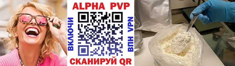 A PVP кристаллы  как найти   гидра ссылки  Чайковский 