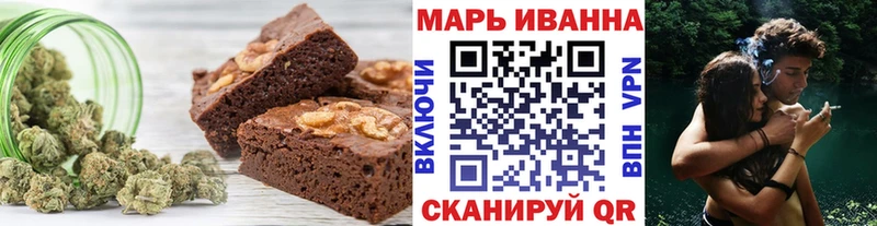 Печенье с ТГК марихуана  купить   mega вход  Чайковский 