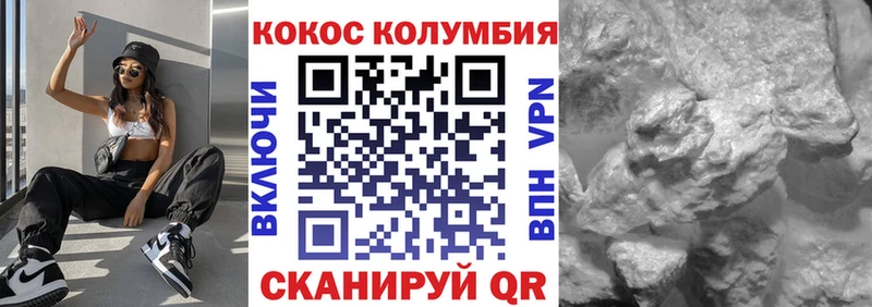 Cocaine Columbia  Чайковский 