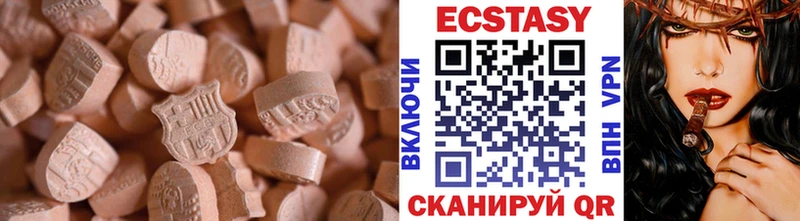 ЭКСТАЗИ Дубай  Чайковский 