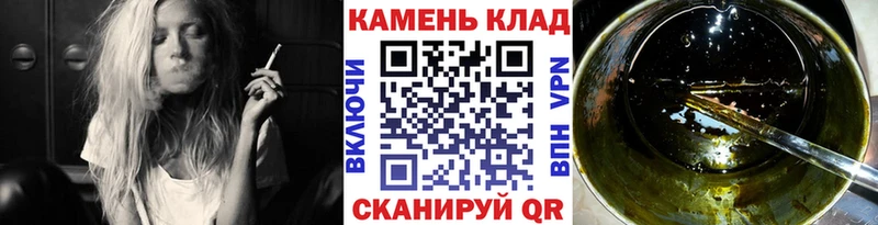 ГАШИШ Ice-O-Lator  Чайковский 