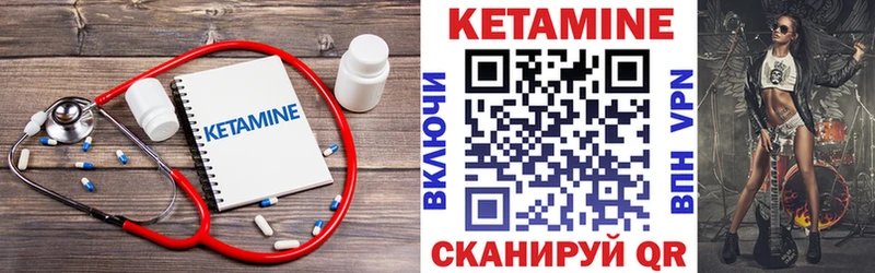 MEGA ССЫЛКА  Чайковский  Кетамин ketamine 