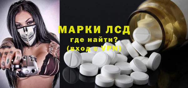 спиды Покровск