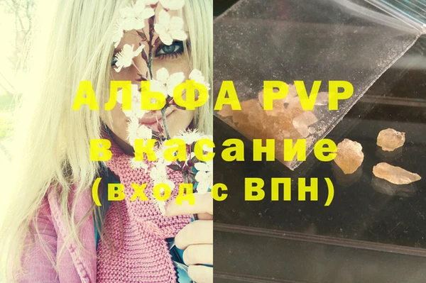 прущий лед Алексеевка