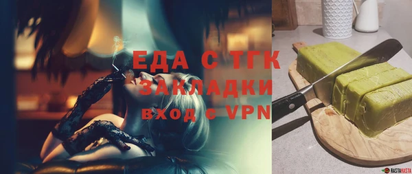 синтетический гашиш Покров