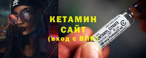 синтетический гашиш Покров