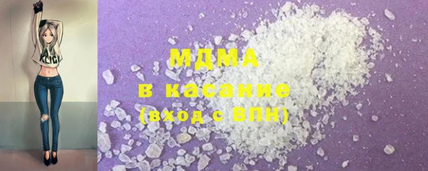 синтетический гашиш Покров