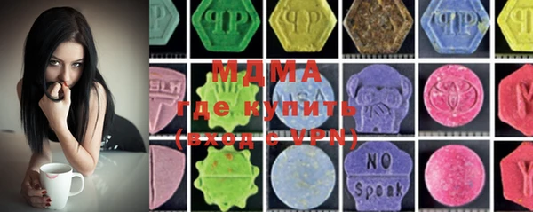 MDMA Алзамай