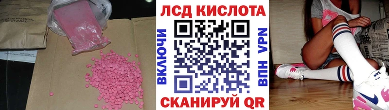 Лсд 25 экстази ecstasy  Чайковский 