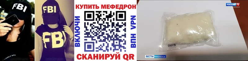кракен маркетплейс  Чайковский  Мефедрон мука  как найти закладки 