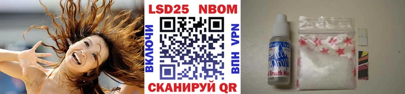Наркотические марки 1500мкг Чайковский