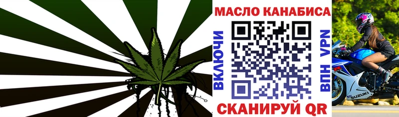 Дистиллят ТГК концентрат  Чайковский 